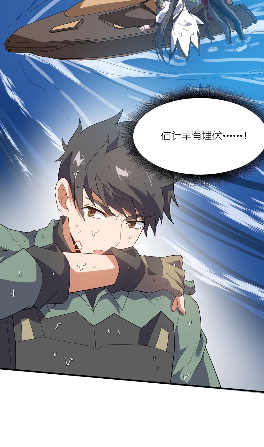 280 新封印12