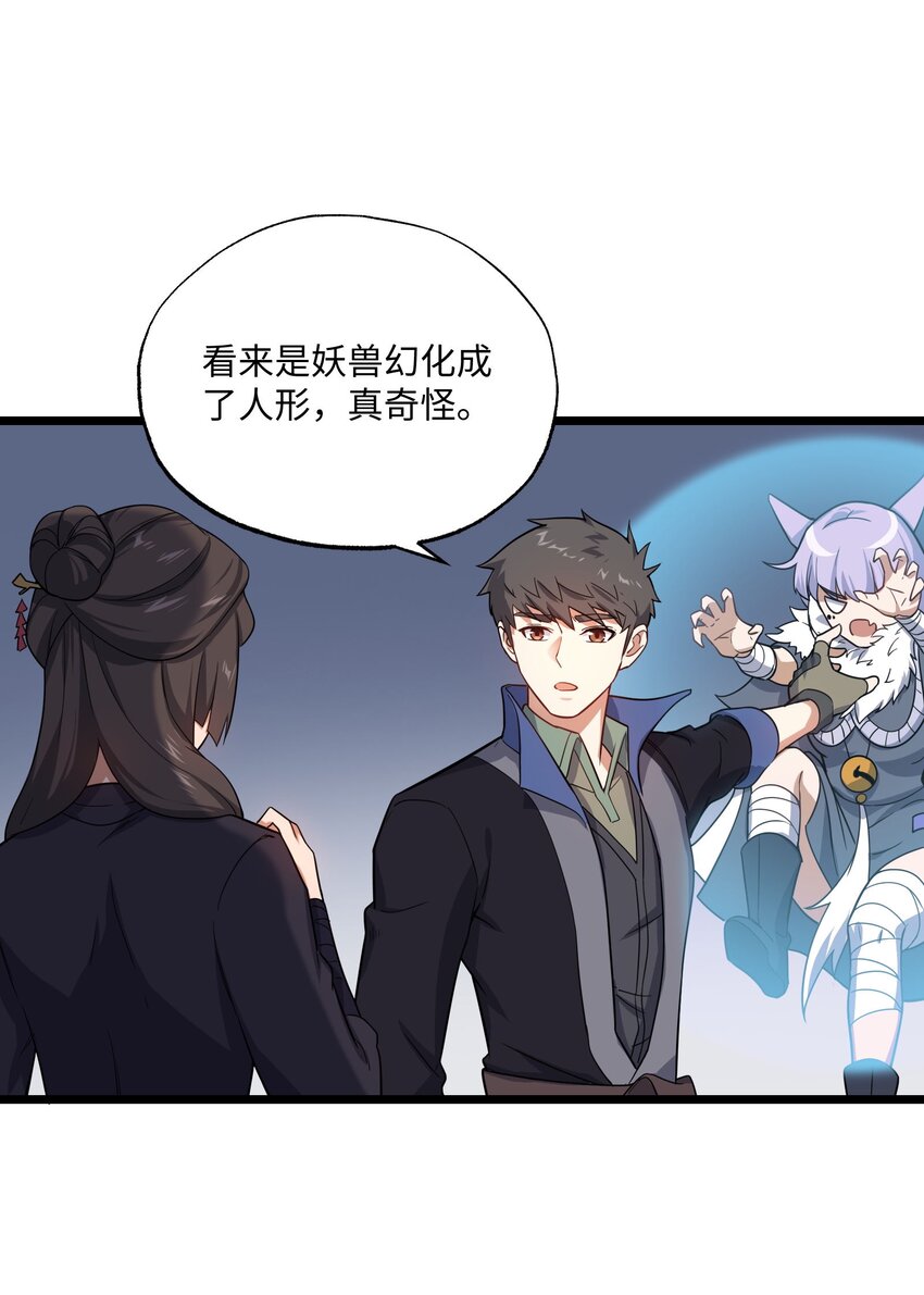 310 暴躁小可爱55