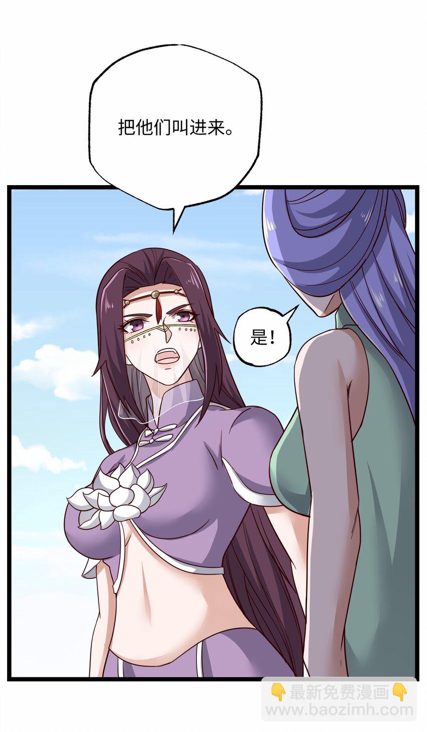 242 无人敢出手？20