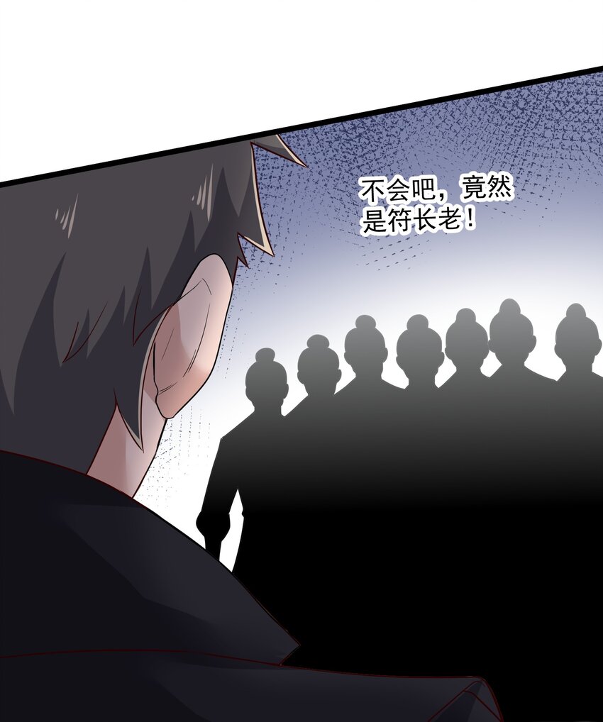 349 玉石被盗63