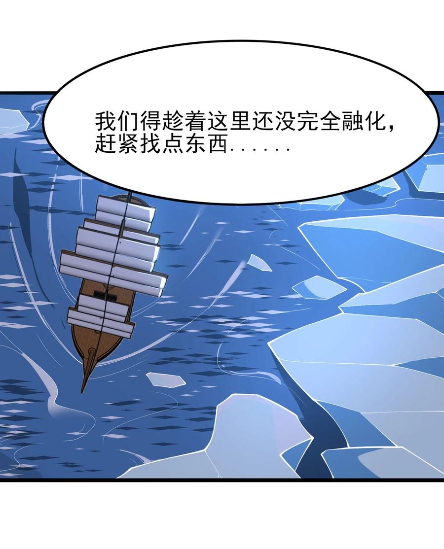 251 痴迷武学！28