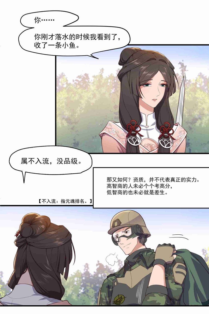 004 未婚夫5