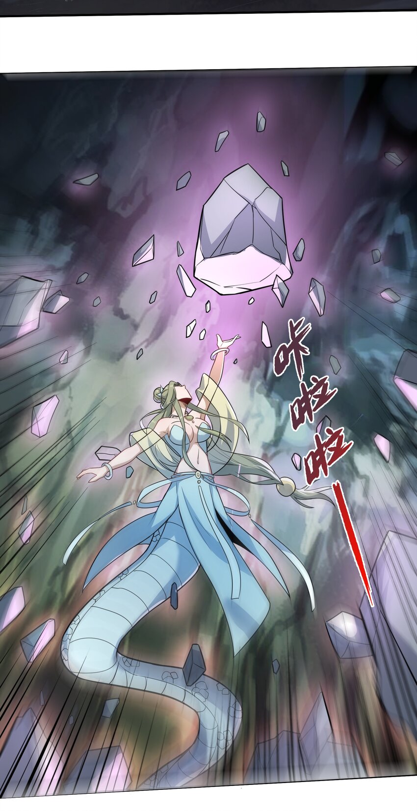 315 筑器之魂27