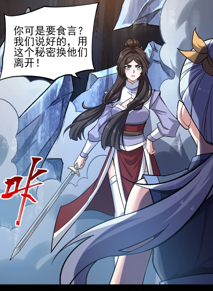 276 绝世高手就在其中？45