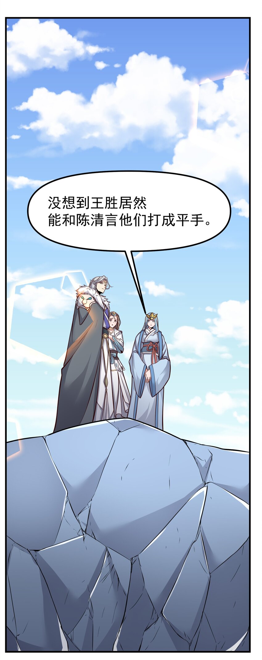 323 各自为战！59