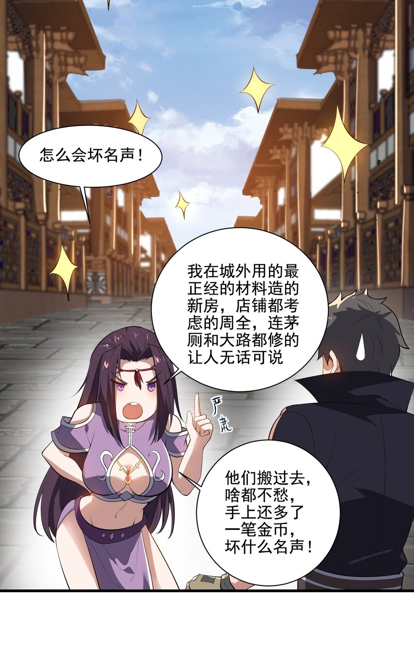 210 水岸府邸22