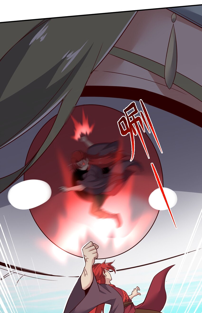 315 筑器之魂6