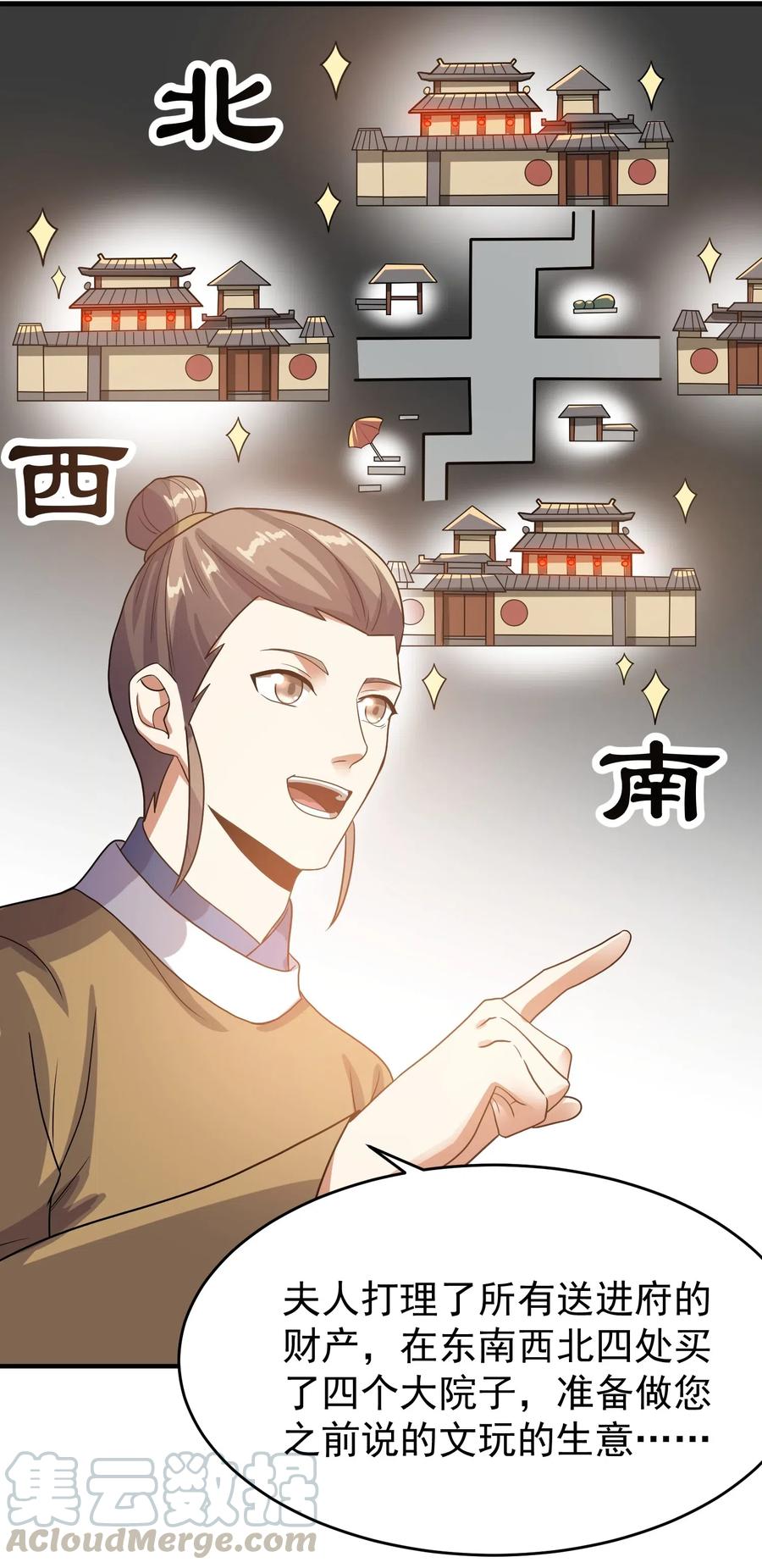 144 对门的邻居20