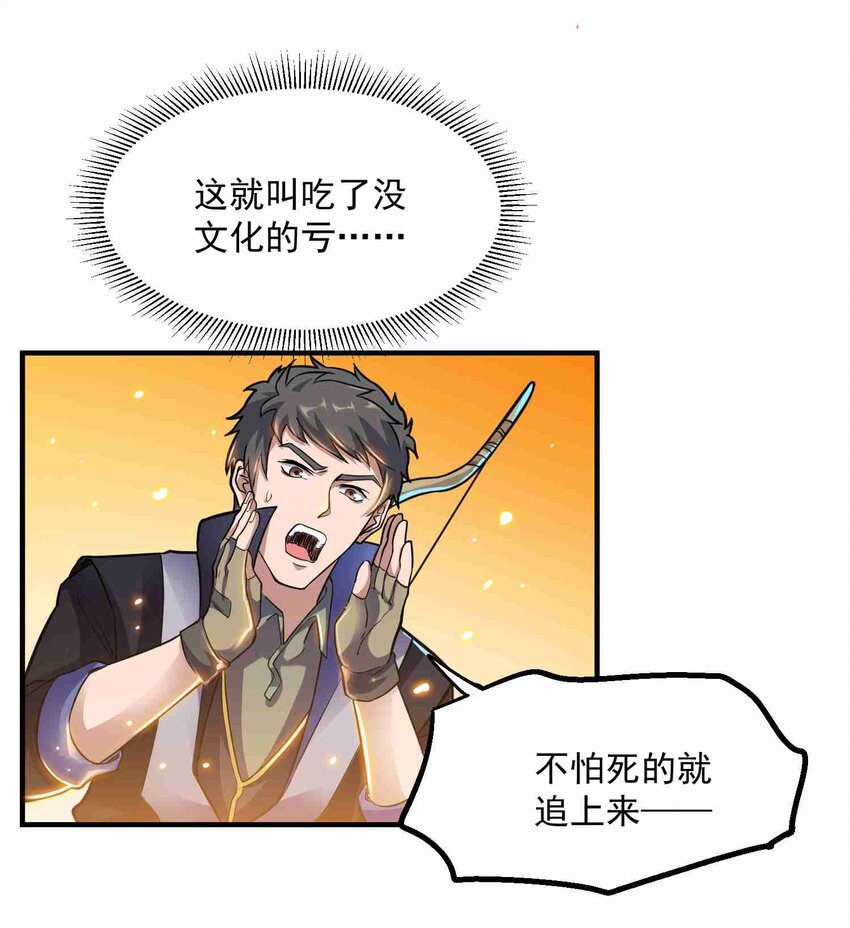 042 千绝地4