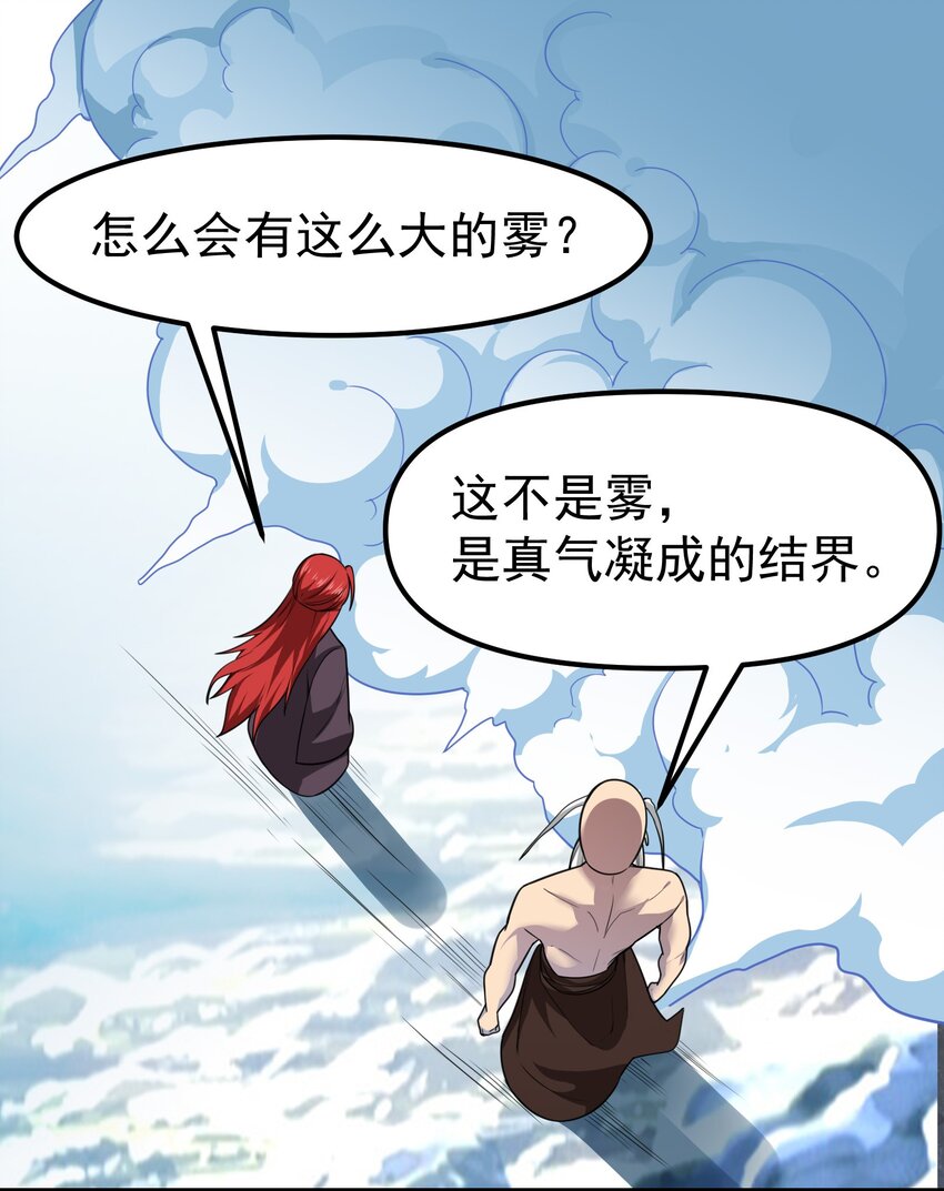 322 夫妻联手43