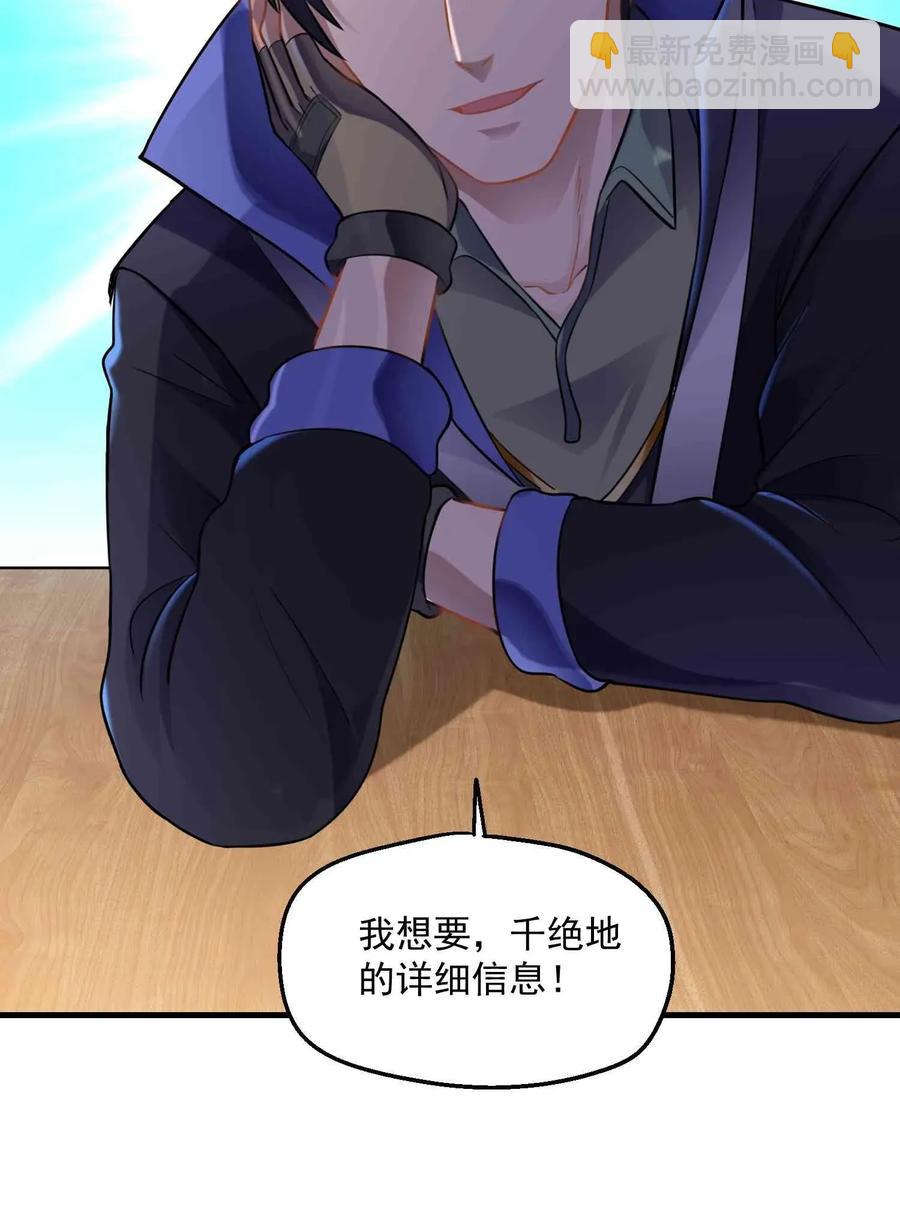 070 辣椒是个好东西！34
