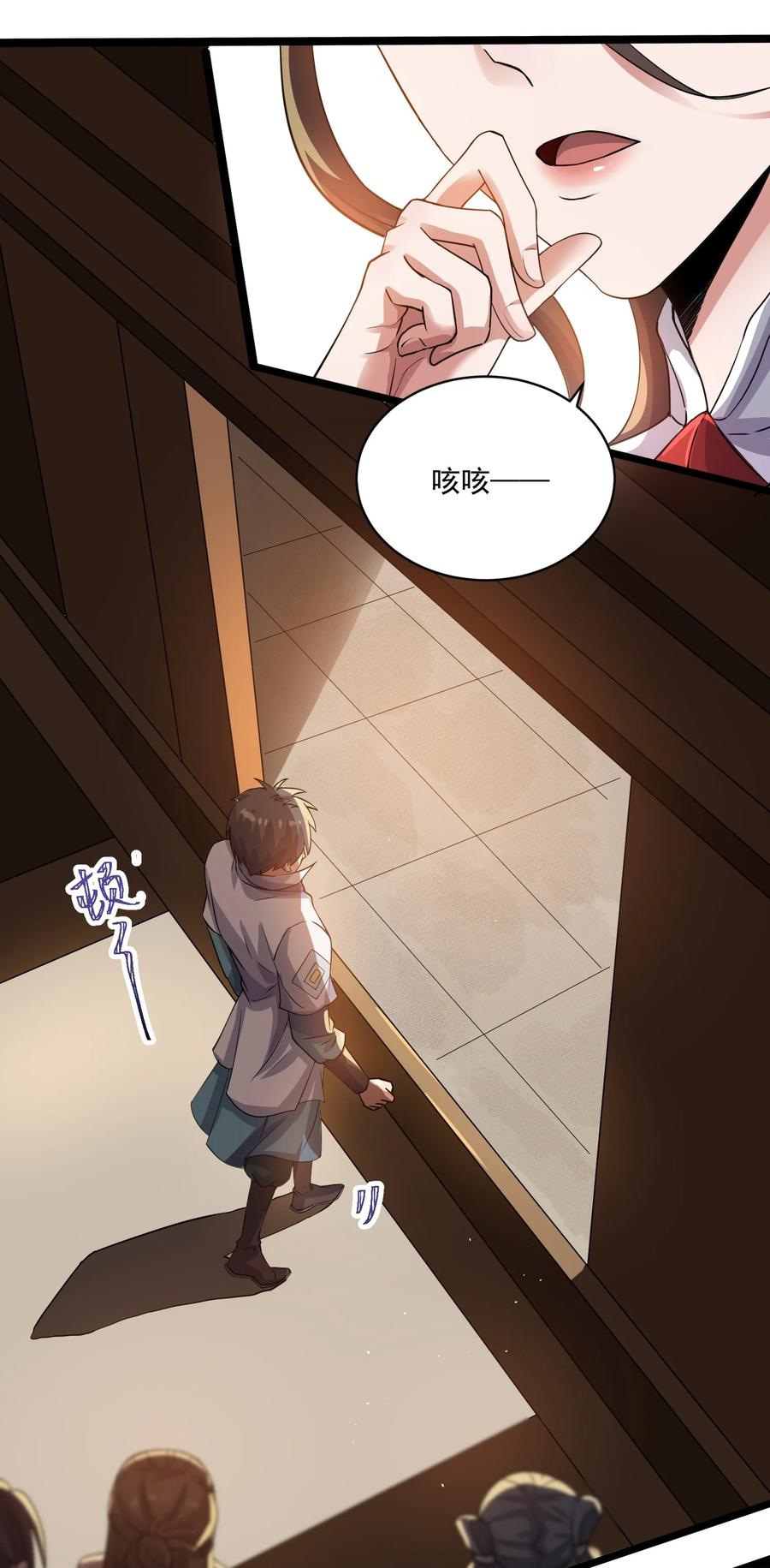 190 媚儿回宫25