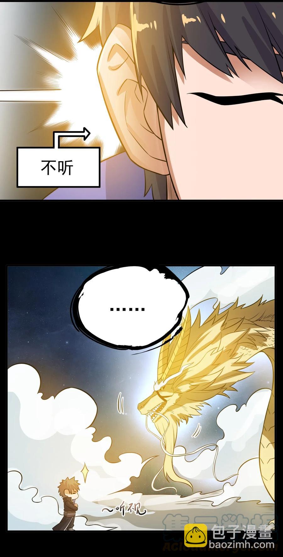 169 刺客信条6
