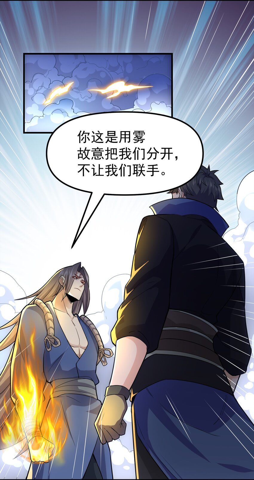 322 夫妻联手33