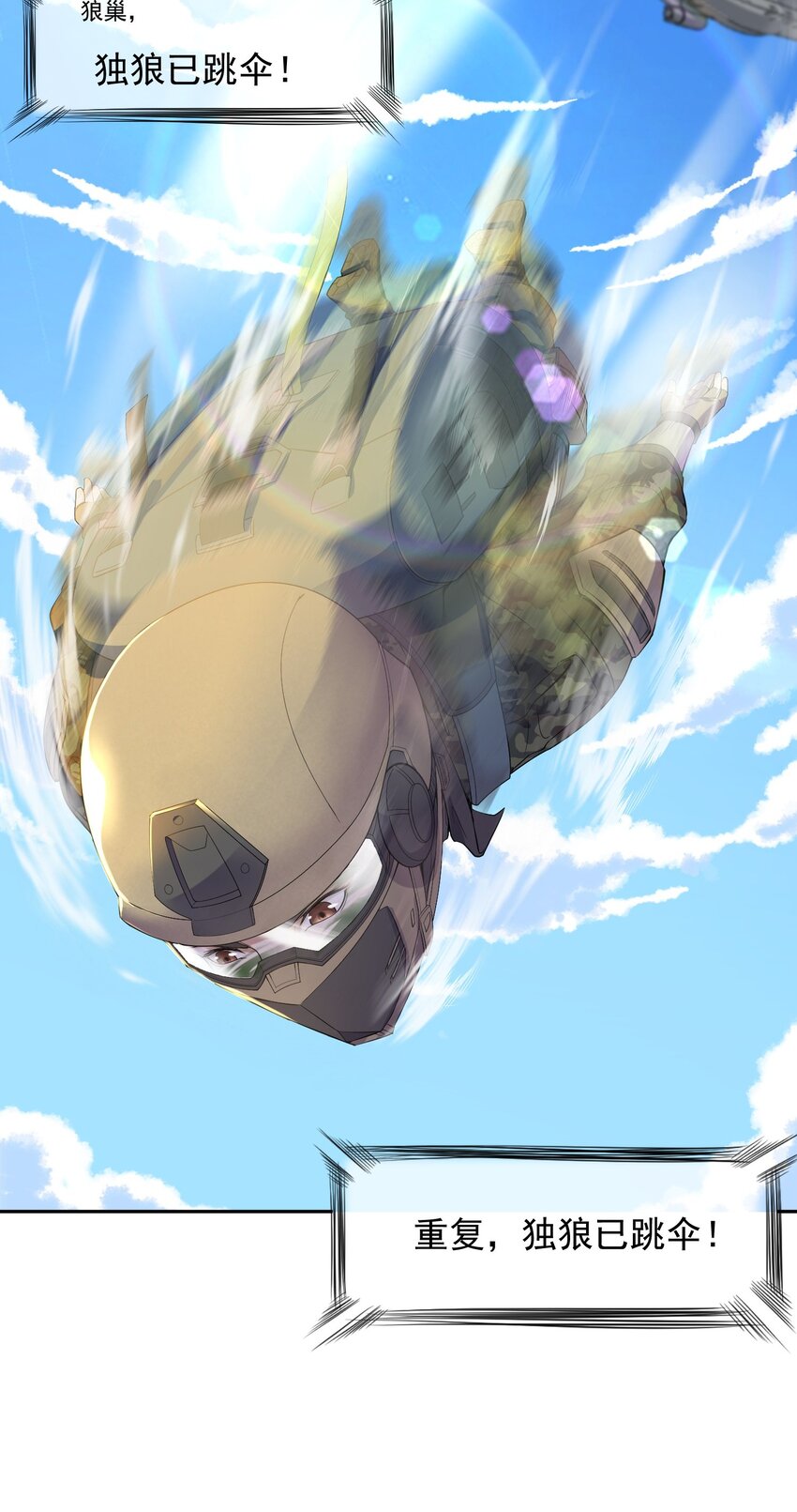 001 跃迁4