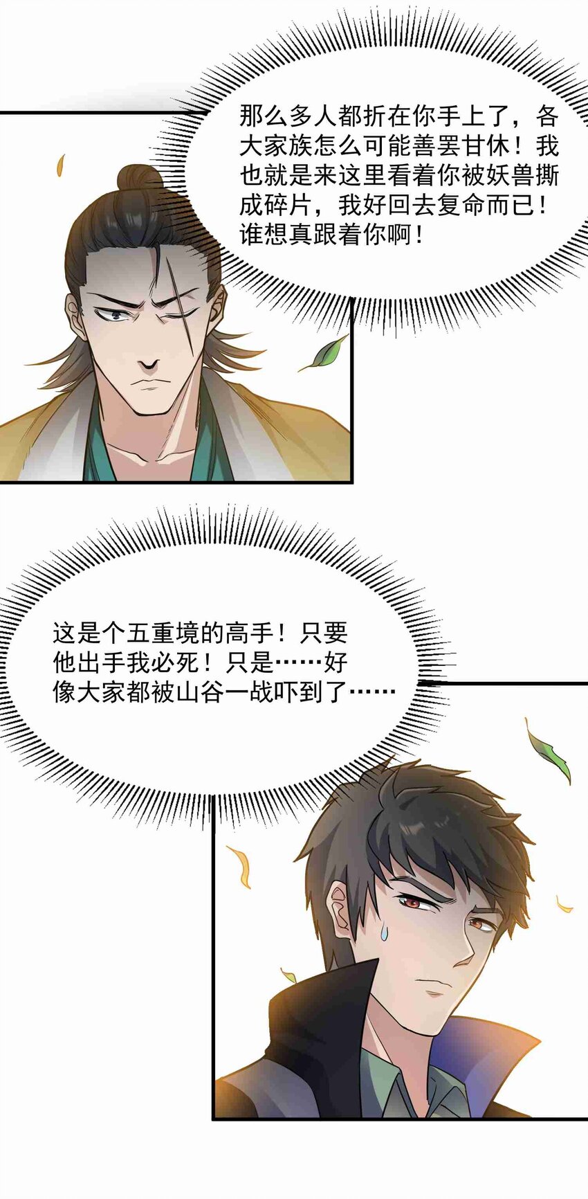 042 千绝地15
