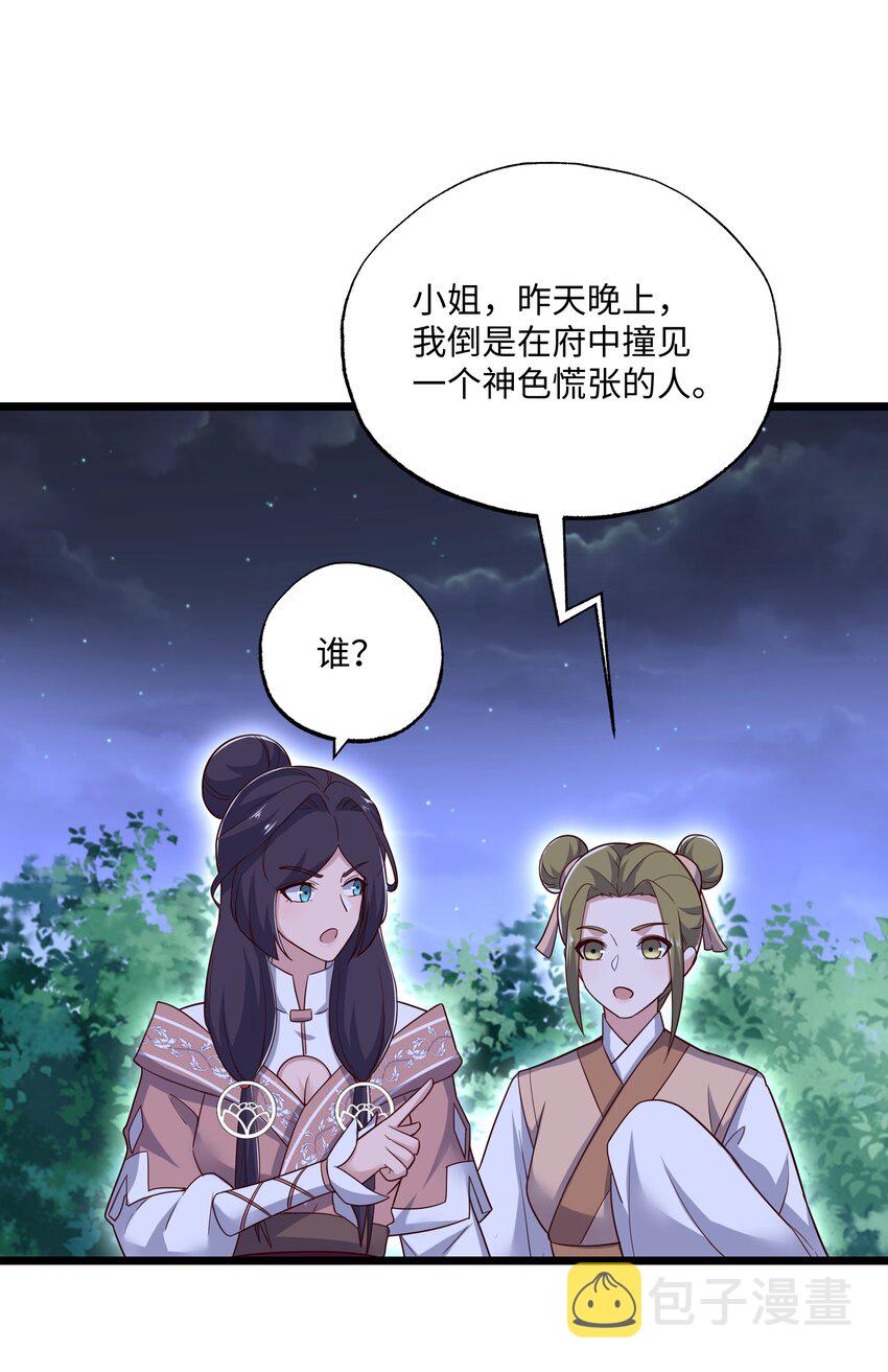 317 失踪42
