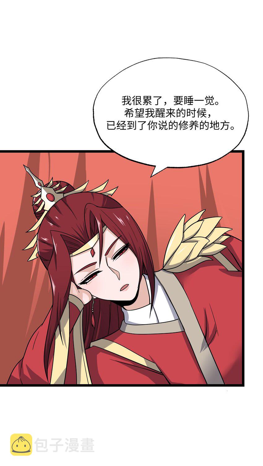 289 足智多谋11