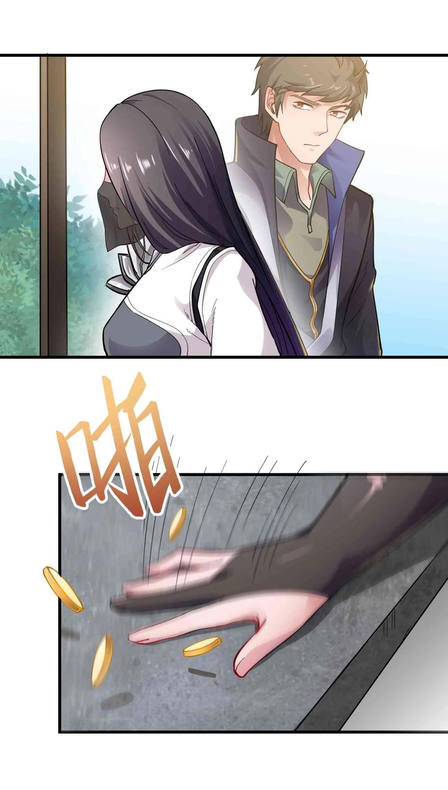 058 消息大甩卖8