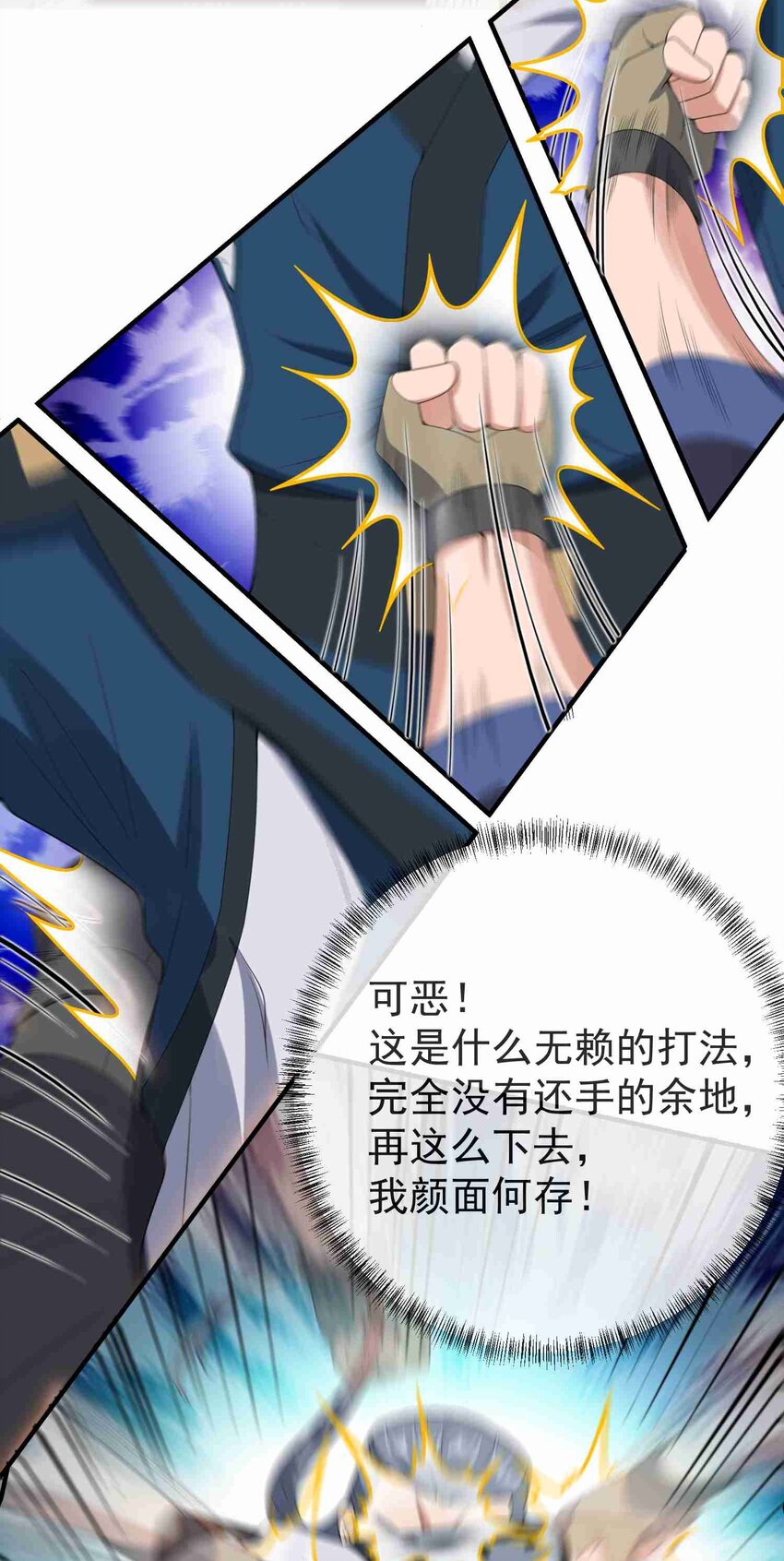 017 我叫王胜！16