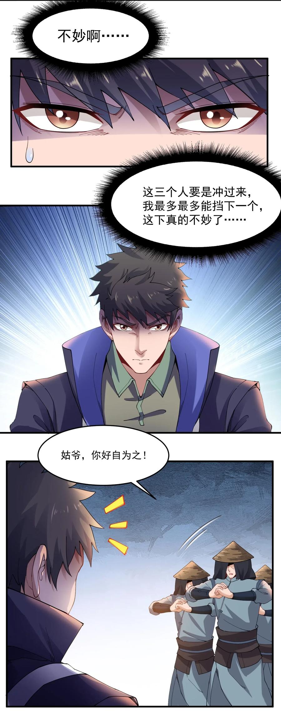 136 螳螂捕蝉，黄雀在后25