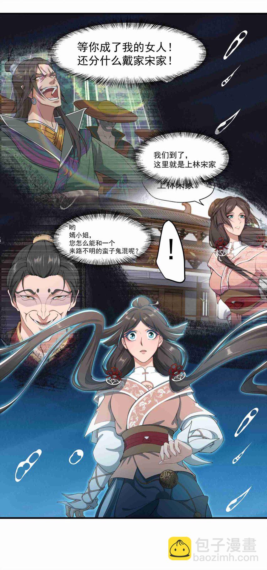 035 分别14