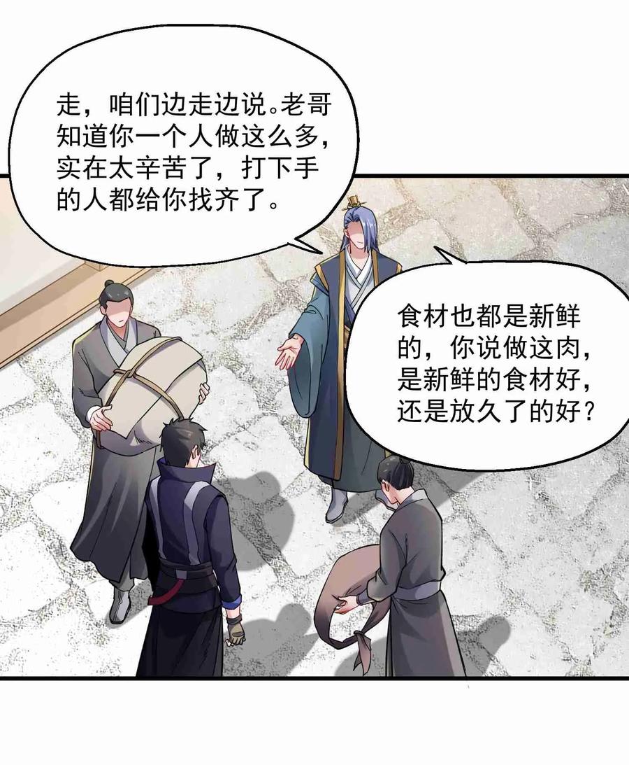 062 想做什么都可以26