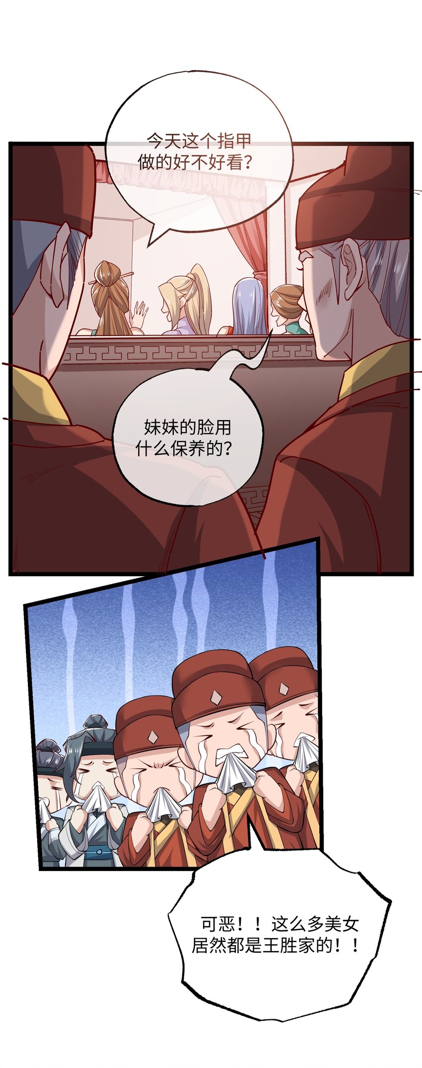 239 接着奏乐，接着……唔！20
