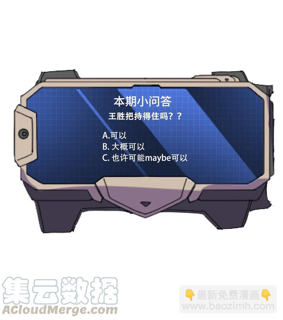 129 失意的女东主42