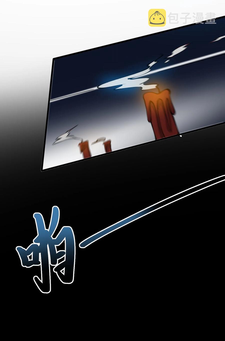 199 炸翻戴国32