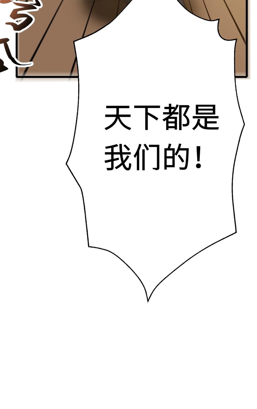 199 炸翻戴国26