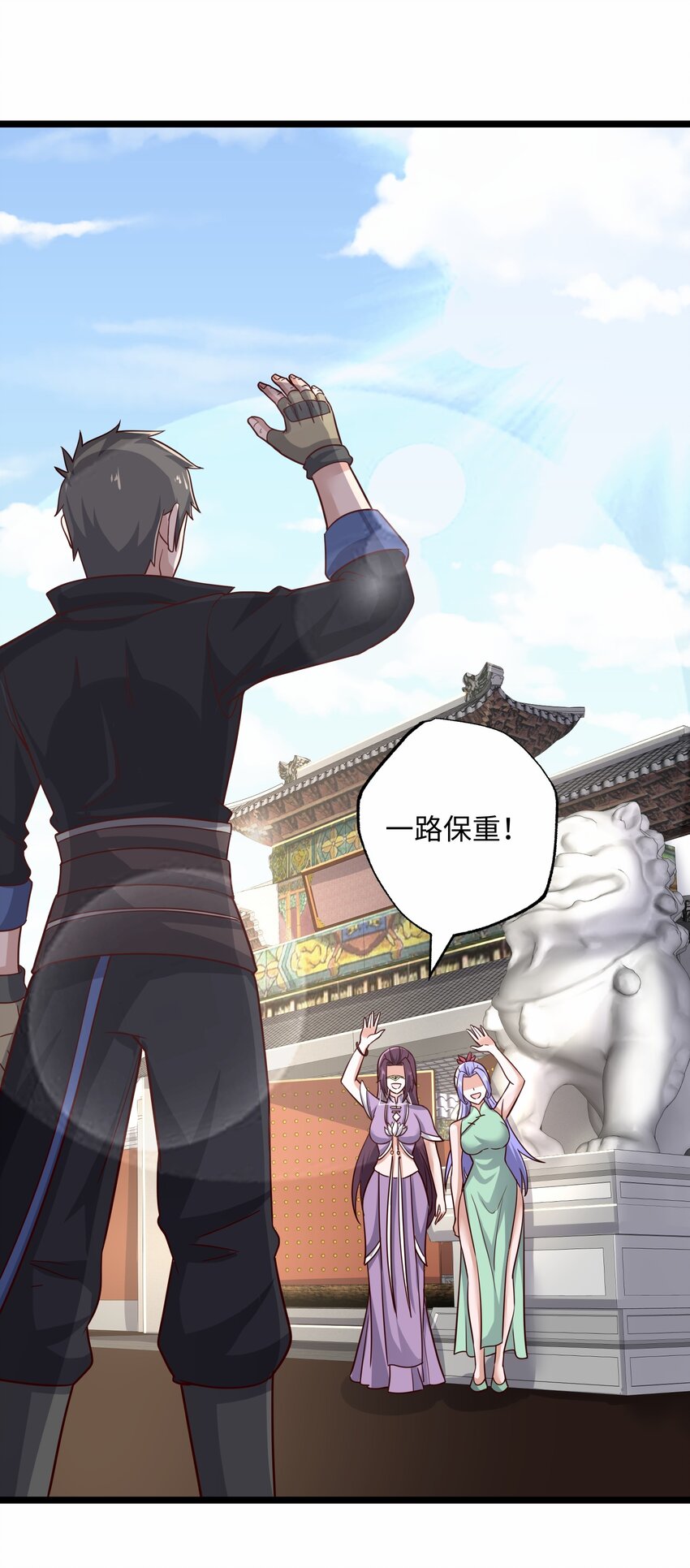 242 无人敢出手？19