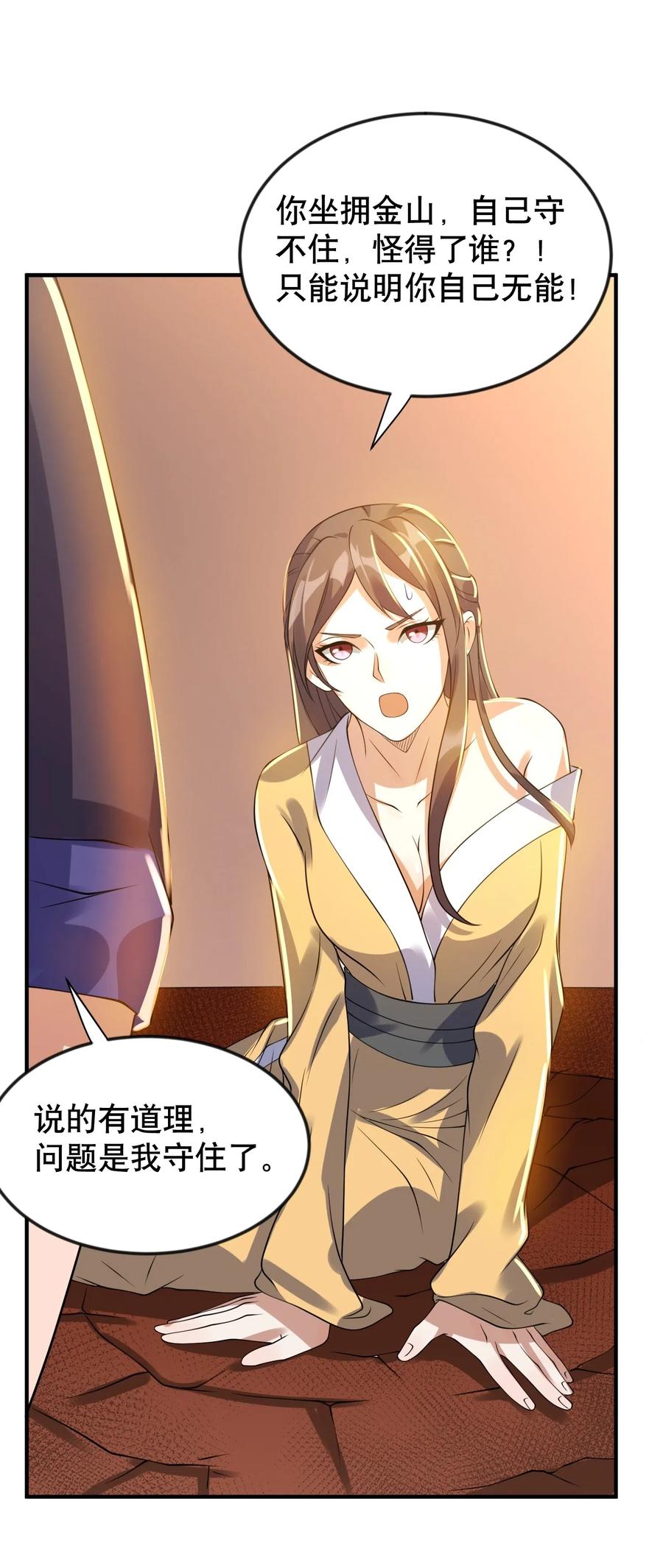 171 受尽折磨的美女们25