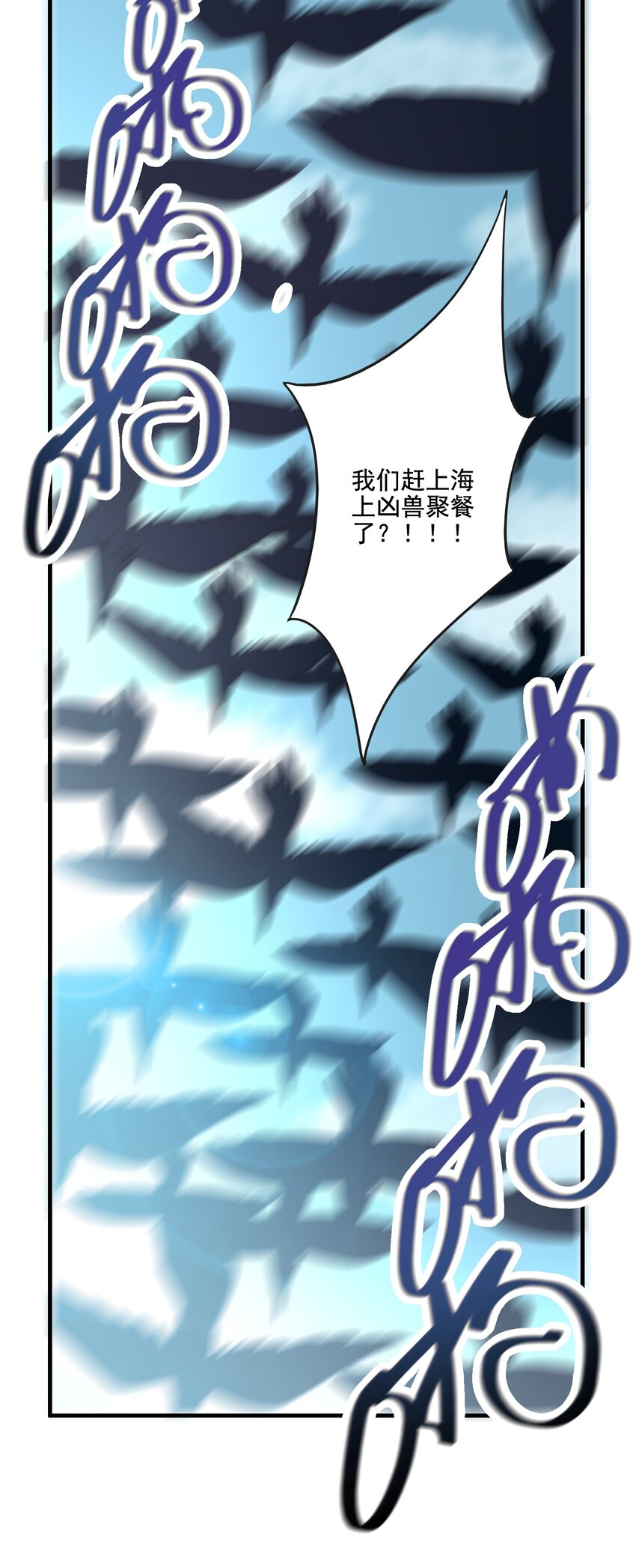 224 疯子同伙！14