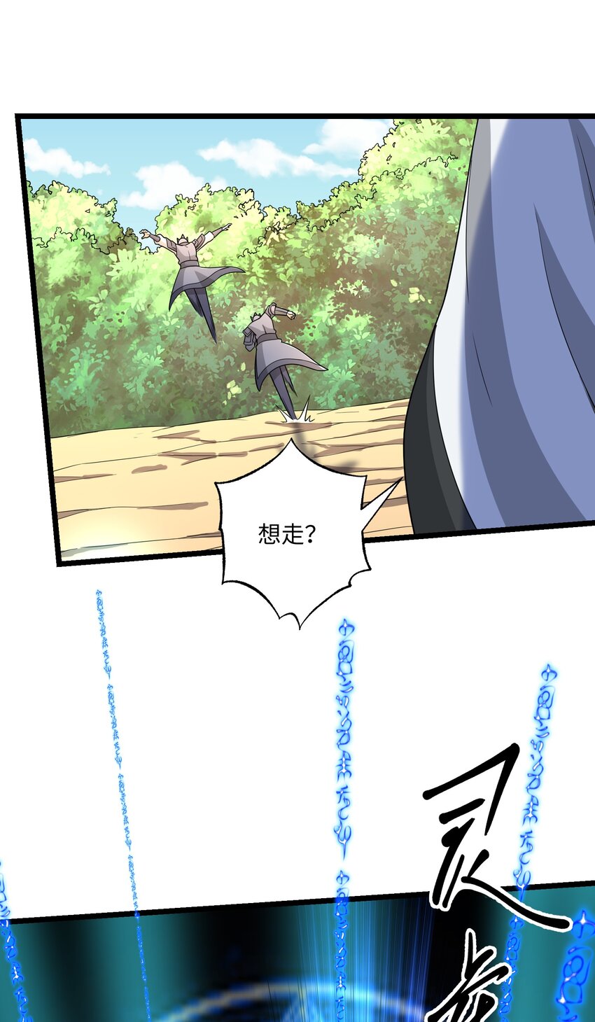 333 追击50