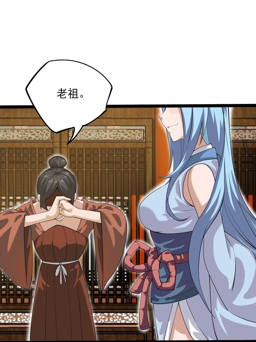335 杀意来袭75