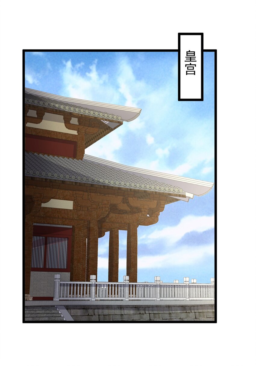 336 黑塔解救！1