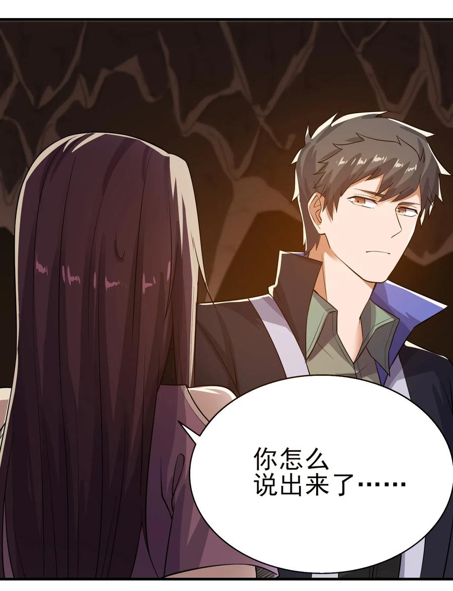 134 熔岩洞窟45