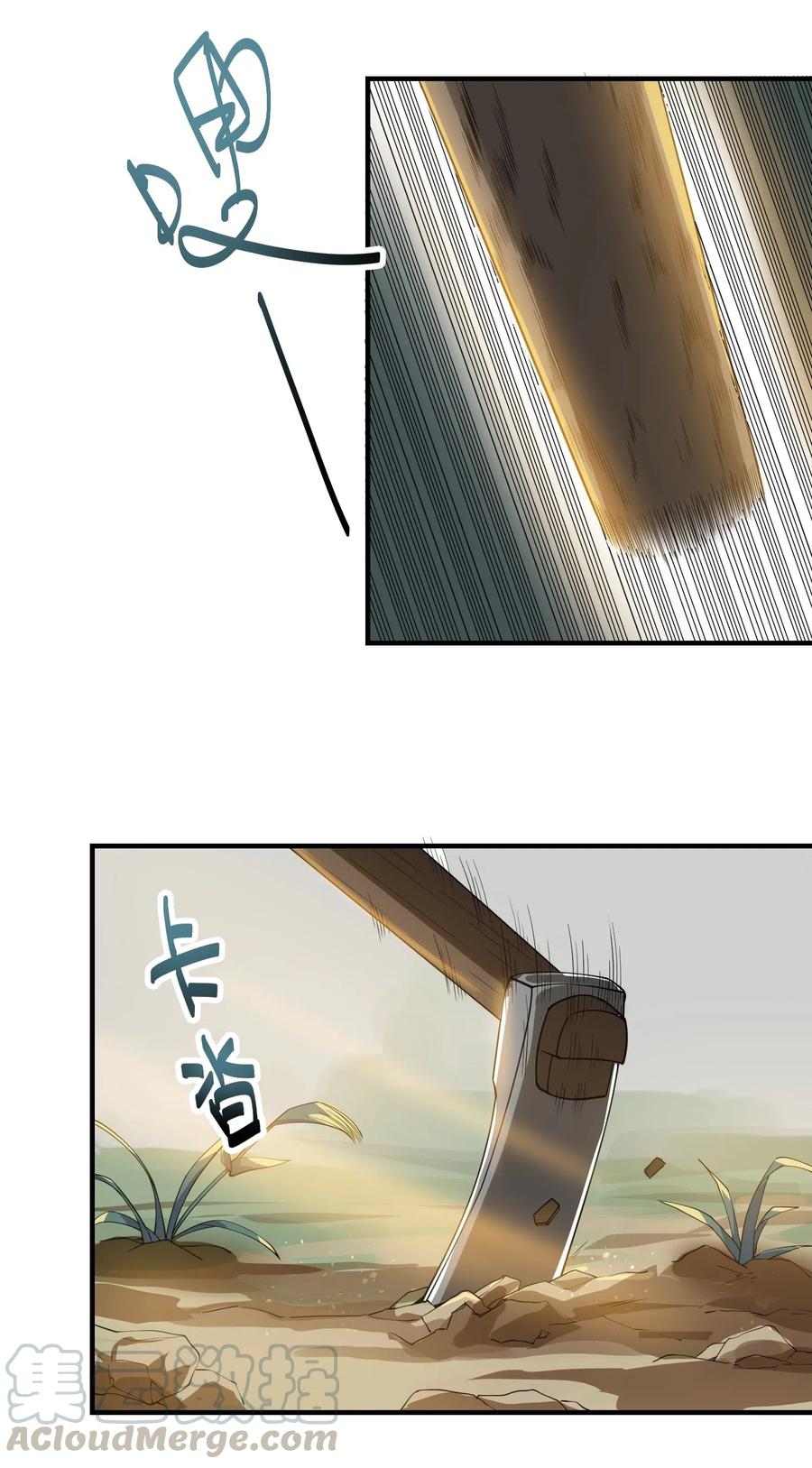 153 宋嫣的礼物3