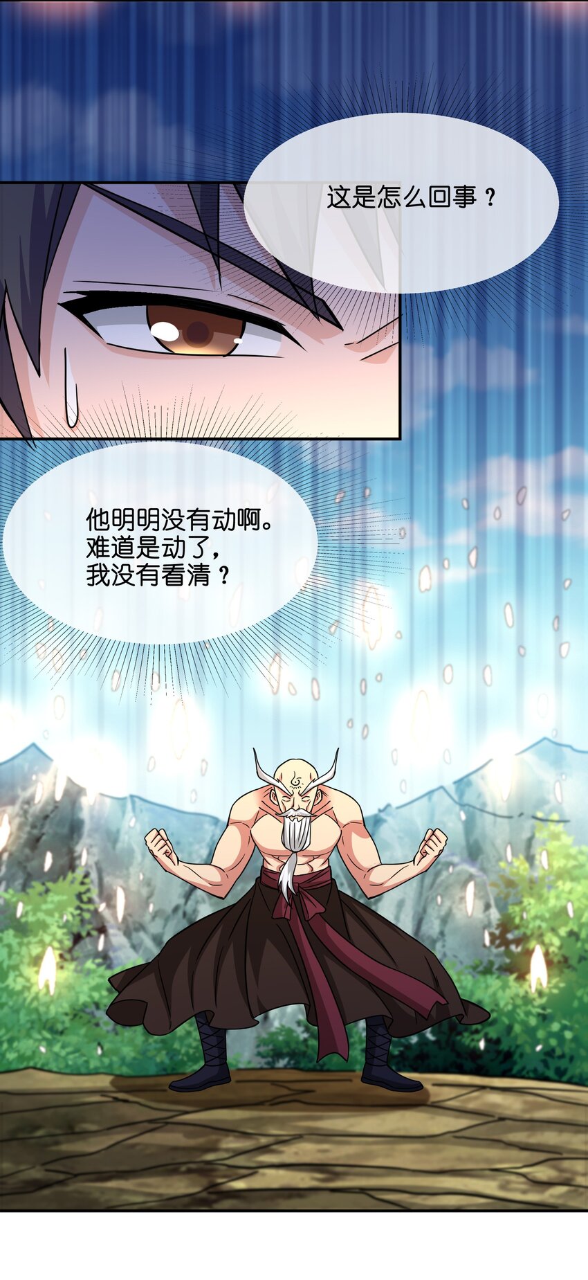 320 阻拦的对决！42