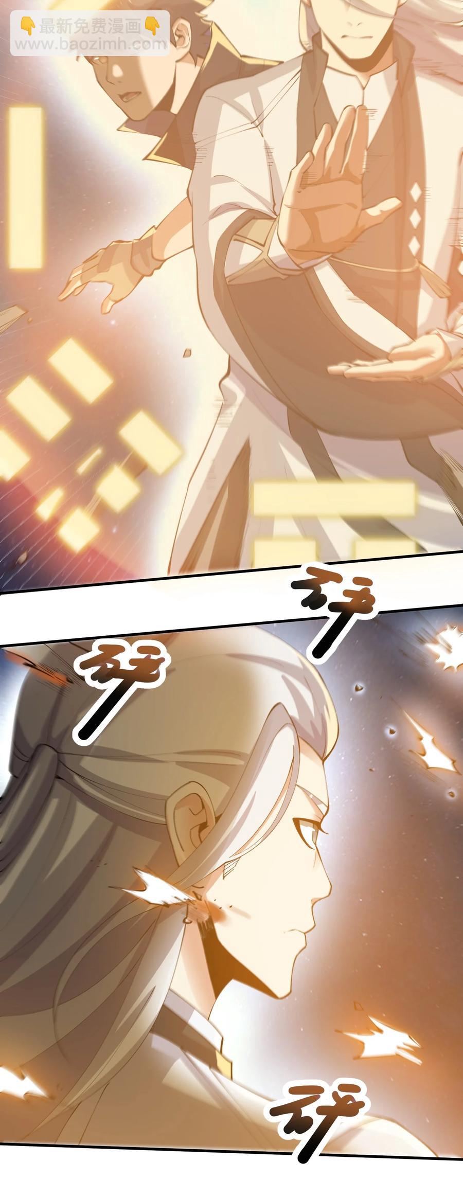 194 被伏击（下）43