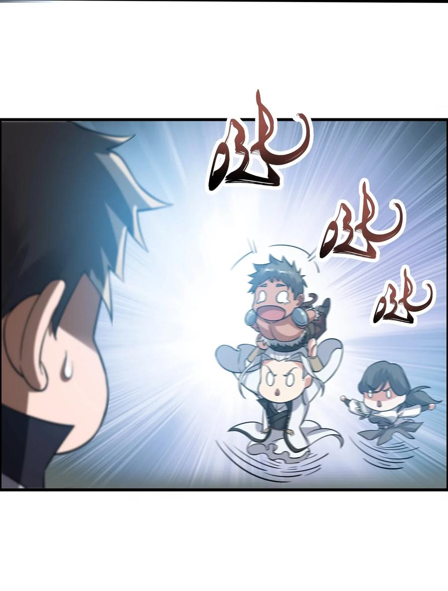 179 南越之地的蛮国7
