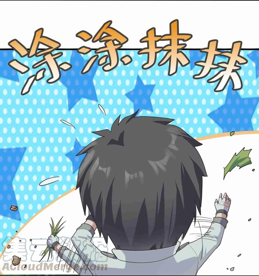 069 再进千绝地9