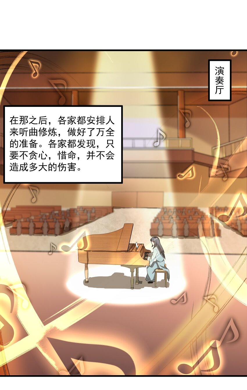 240 还不死心？37