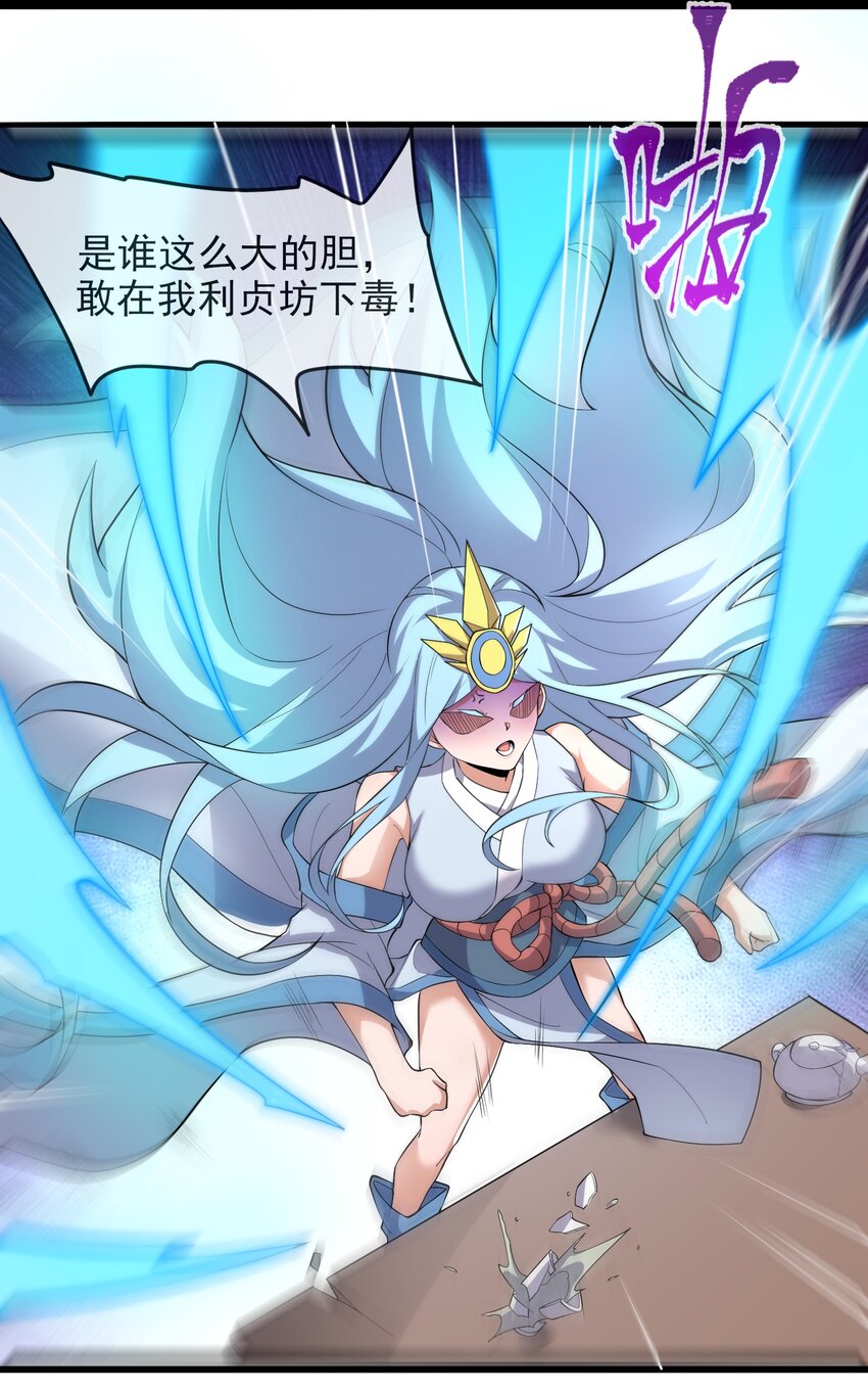 296 斗鲨之术23