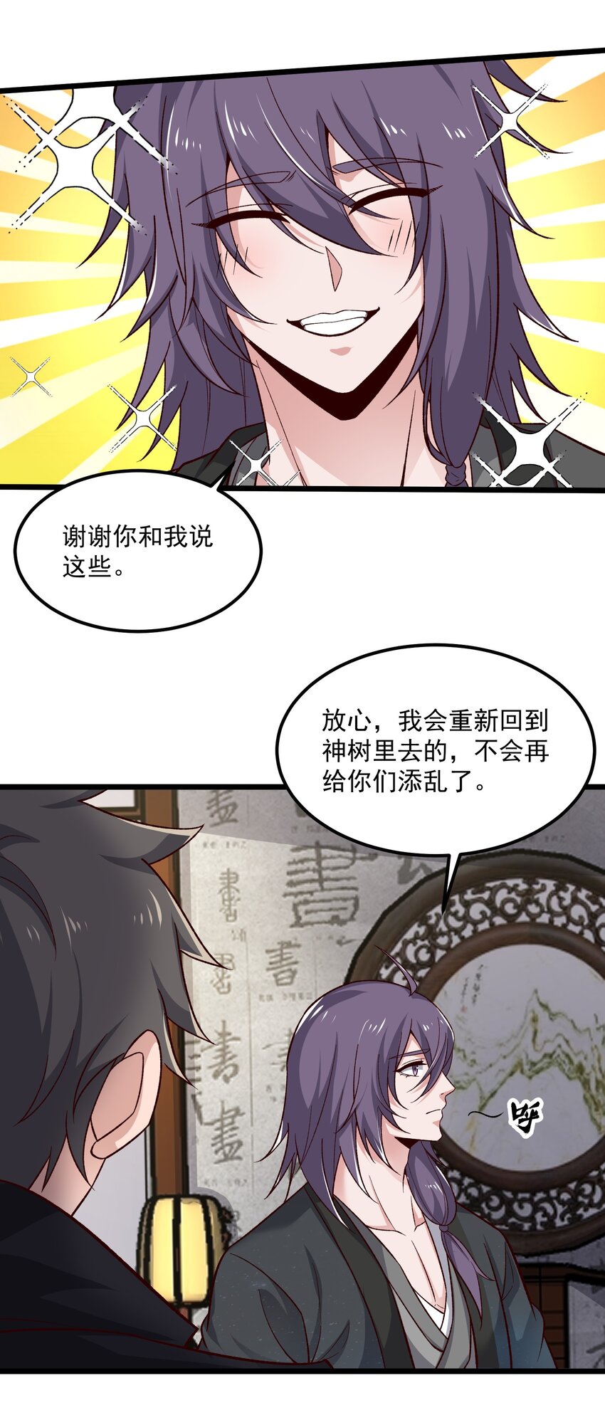 348 另一块玉石所在地11