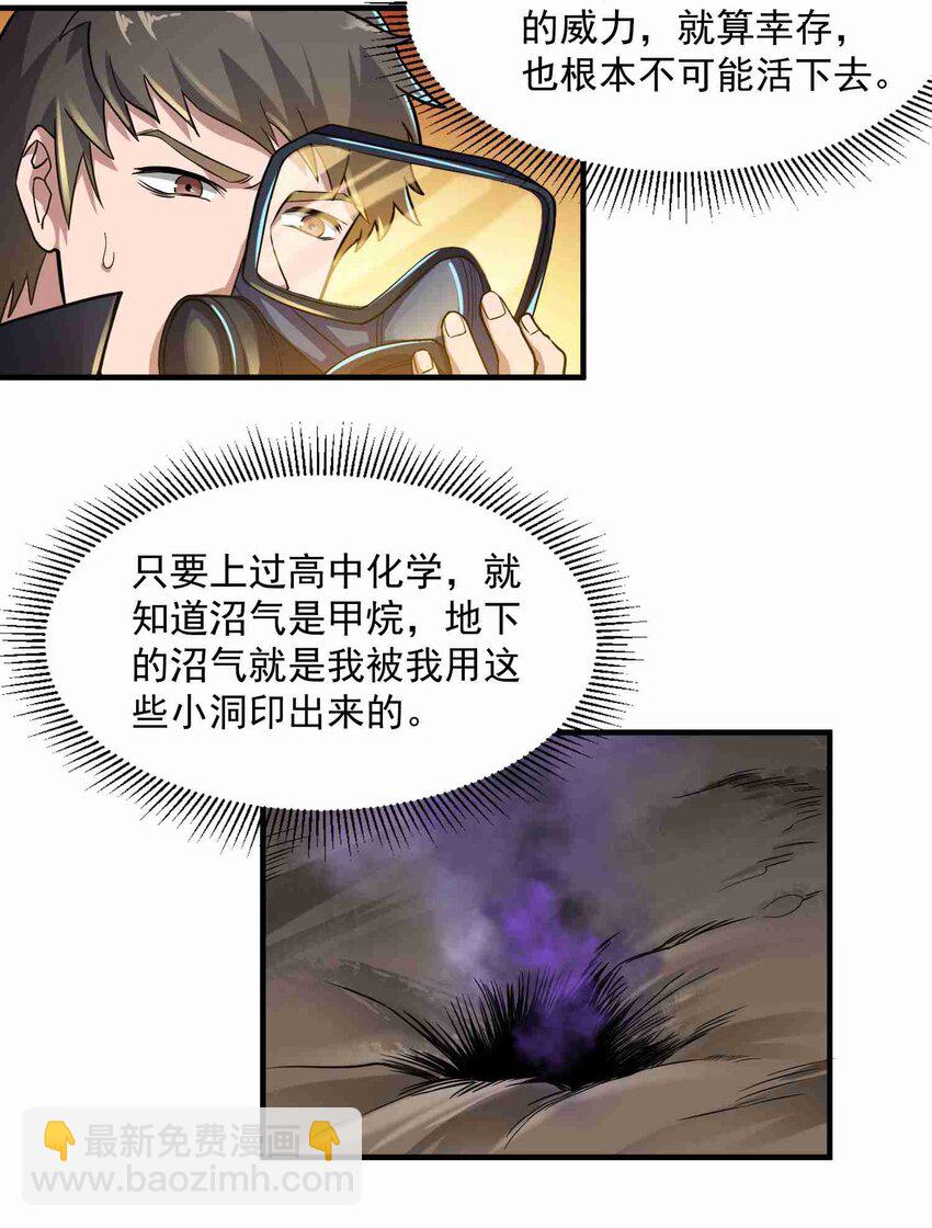 042 千绝地2