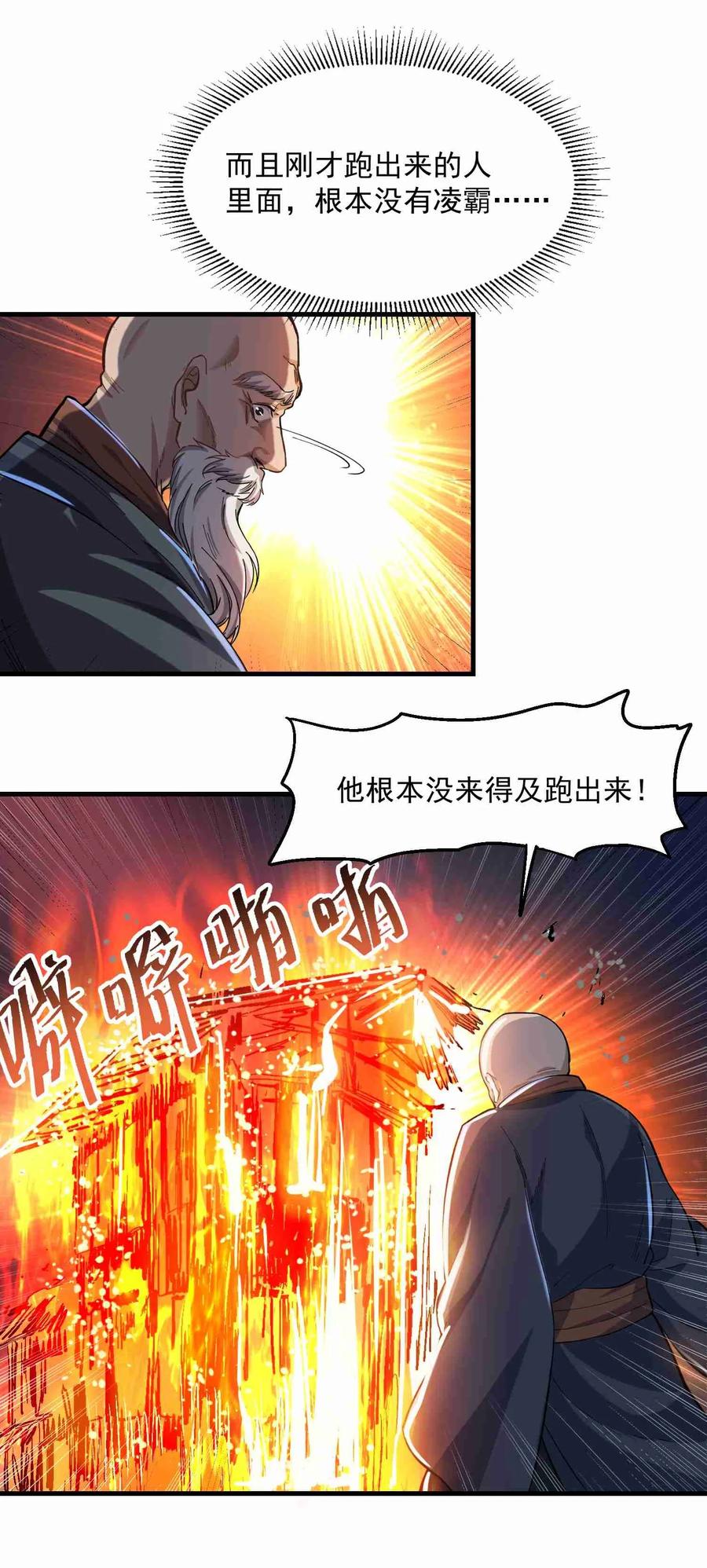 055 皇家内侍4
