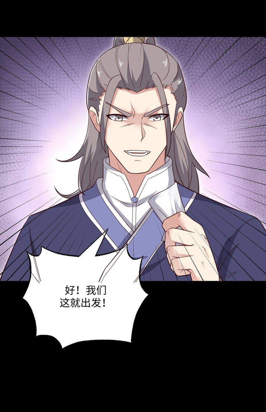 298 双拳难敌十六手？59