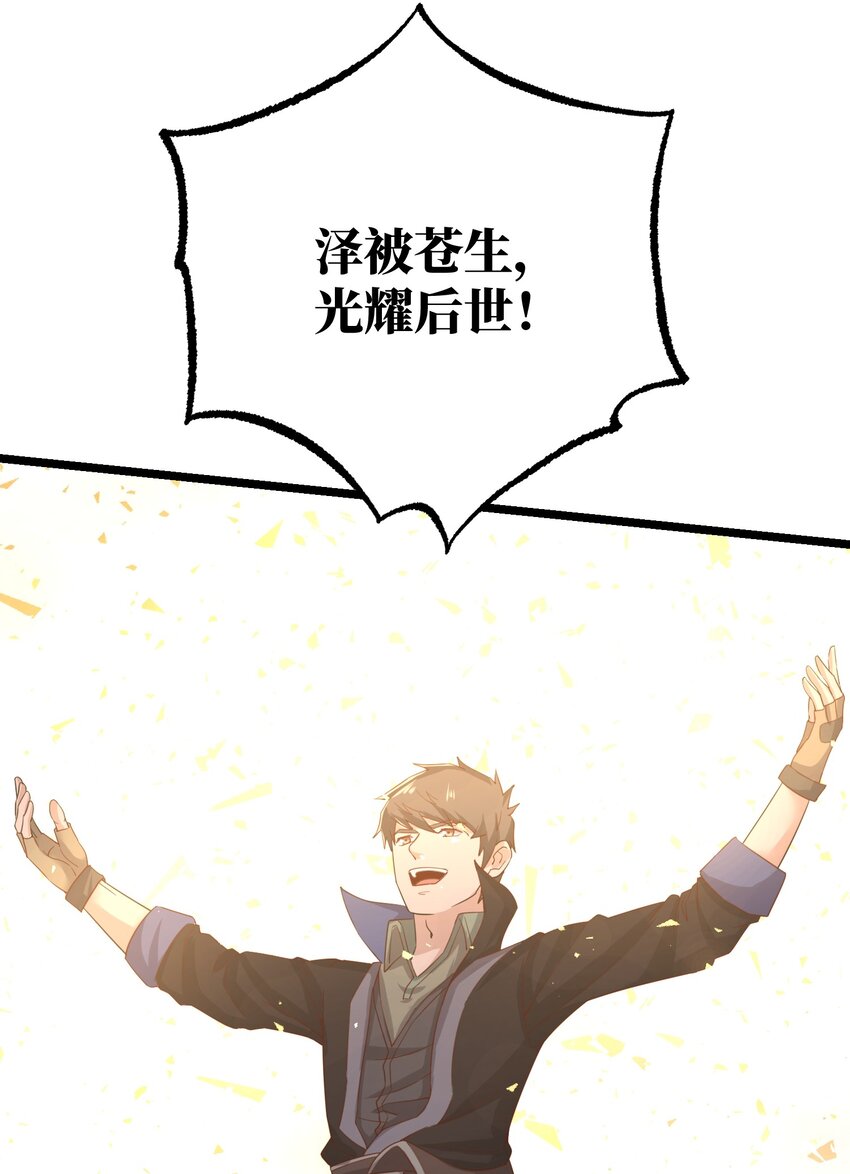 236 需要……你懂得！41